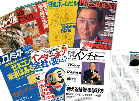 media